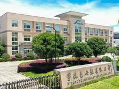 宁波色母旗下子公司成功竞得滁州市土地使用权