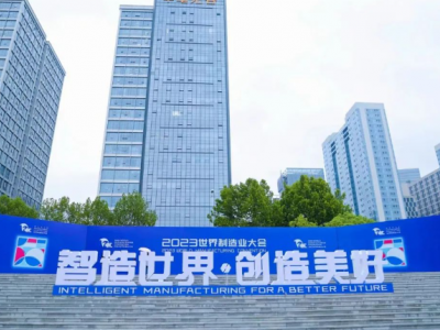 2023安徽国际塑料产业博览会盛大启幕