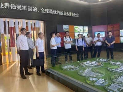 化销华南联合燕山石化积极推广茂金属聚丙烯