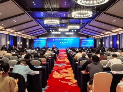 杭州临安：第十三届线缆材料大会成功举行
