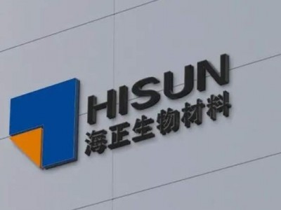 海正生材前三季度累计收入增长，净利润下滑