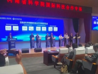 尼龙材料公司与河南科高正式启动高阻隔尼龙包装膜项目