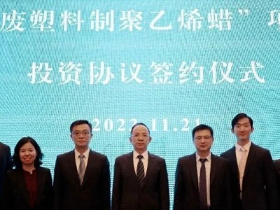 创新合作！长三角国创中心与上海化工区签署战略框架协议