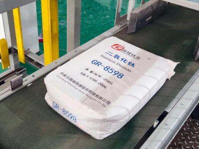 内蒙古工业突破：20万吨级钛白粉全流程生产装置启动运行