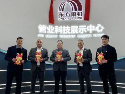 东方雨虹管业科技展示中心在岳阳盛大启用