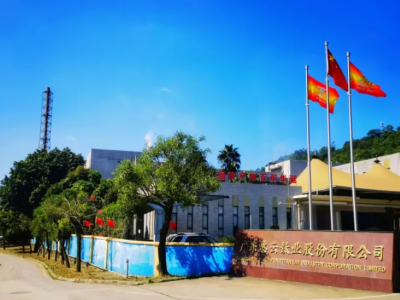 交易条件未成熟，惠云钛业收购德天化工计划告吹