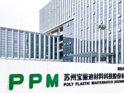 并购厦门鹭意助力宝丽迪业绩飙升，多项指标创新高