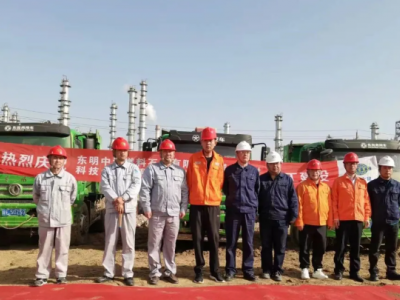 东明中油石化启动40万吨/年HDPE装置建设