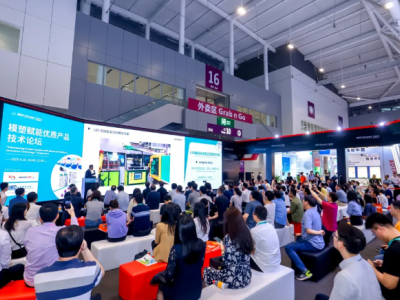 CHINAPLAS 2024国际橡塑展即将在上海盛大开幕