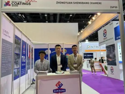 中源晟邦科技闪耀三大展会，展现钛白粉行业领先实力
