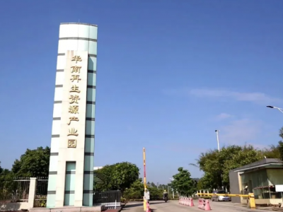 广东推进循环经济，废旧塑料获‘重生’