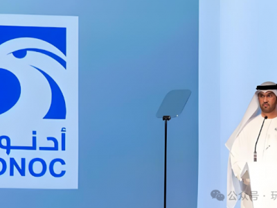 ADNOC拟收购科思创：全球化工行业迎来新变革