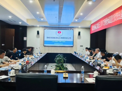 蒲城清洁能源公示超高分子量聚乙烯项目水土保持方案