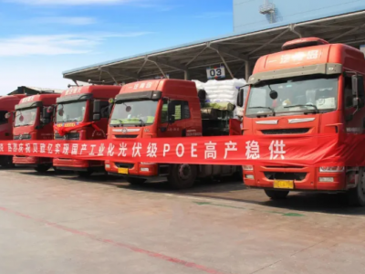 贝欧亿实现POE国产化重大突破，3万吨特种聚烯烃项目竣工验收