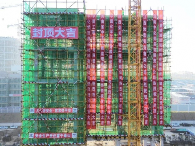 中国化学年产5万吨聚乙烯项目关键建筑封顶，技术领先
