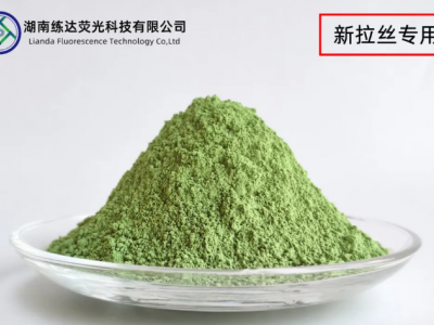 增白颜料揭秘：荧光剂、钛白粉与群青的应用与原理