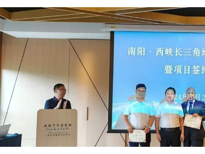年产300万吨！欧米亚与西峡县签碳酸钙合作项目