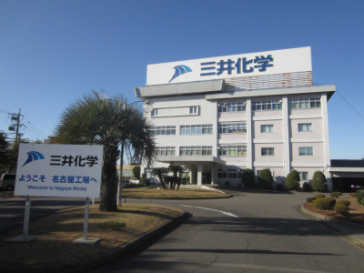 三井化学宣布生物质产品上市及业务调整计划