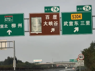 广西武宣：白云石产业迈向高端化，助力经济社会高质量发展