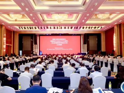 第七届中国（2024·石家庄）国际塑料管道交流会盛大开幕！