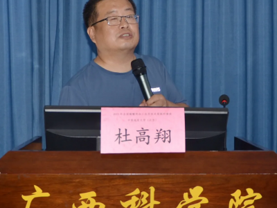 全国碳酸钙技术培训交流会定于南宁，报名火热进行中