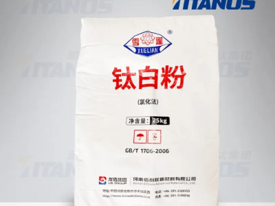上海颜钛实业代理龙佰集团钛白粉，一站式服务再升级