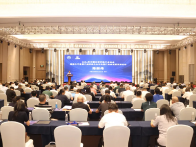 2024超高分子量聚乙烯纤维年会于如东成功召开