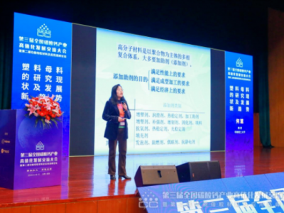 “碳酸钙与功能母粒盛会”吉安圆满落幕，行业前景光明
