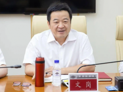 中国化学宣布重要人事调整，文岗不再担任总经理职务
