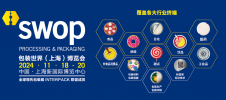 包装世界（上海）博览会