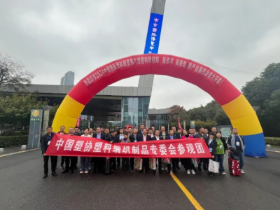 集装袋行业迎新机遇：创新驱动与数智化转型成关键