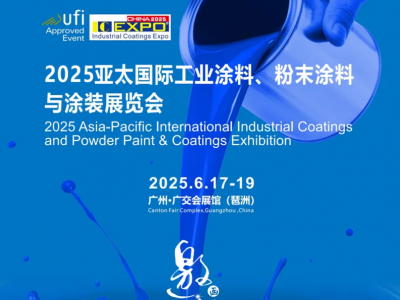 涂料界盛宴！2025年ICPC展会广州等你来！