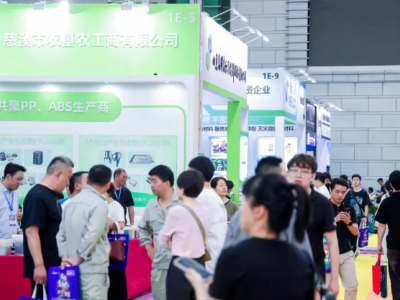 2025宁波塑料橡胶展，展位预订正火热！