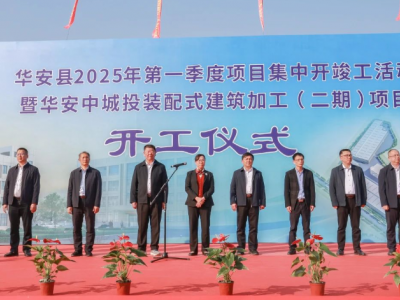 漳州市重点项目集中开竣工，橡塑项目投资六千万，注塑产能将达1200吨