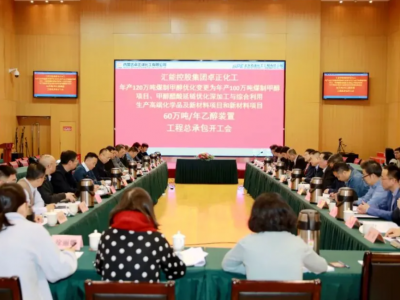 内蒙古卓正煤化工项目花落兰石重装！