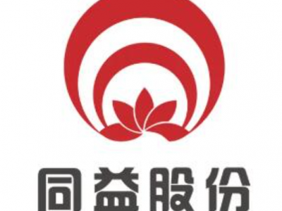 同益股份：特种工程塑料挤出成型项目已结项