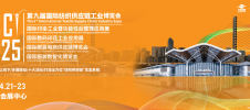 2025年杭州国际纺织供应链工业博览会 TSCI