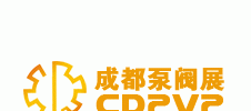 2025第十九届成都国际泵阀管道展