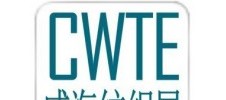 2025中国威海国际纺织服装供应链博览会