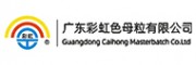广东彩虹