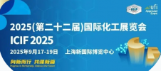2025（第二十二届）中国国际化工展览会