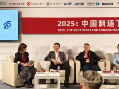匹克在论坛放大招：科技鞋履新未来！