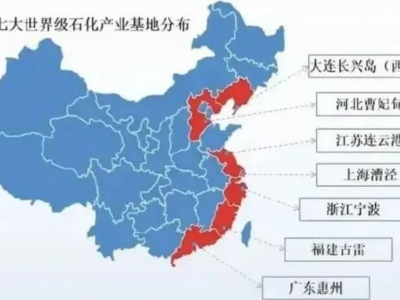 长兴岛石化基地，产业集群新标杆！