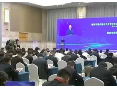 榆林煤制清洁燃料项目落地