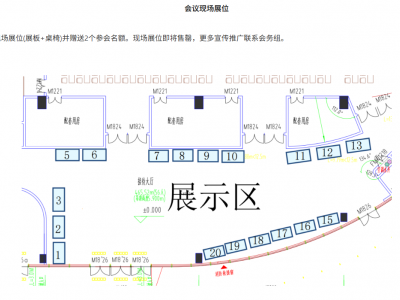 聚焦薄膜未来！2025 年 BOPP 行业盛会 6 月江西启幕