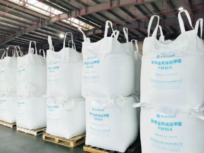 年产能超 10 万吨，新涛驶入PMMA树脂赛道！