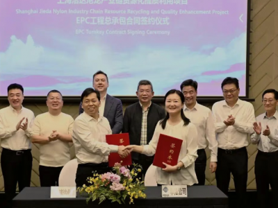 上海将建全球最完整尼龙产业链​
