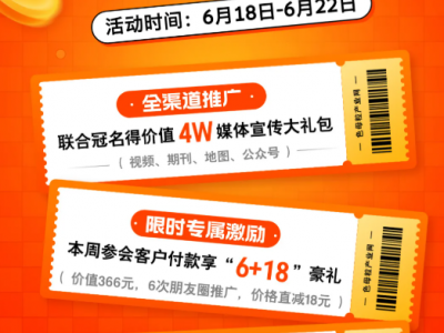 今日开抢！5人同行，1人免单！2025“色·料·剂—塑未来”技术论坛青岛等你~