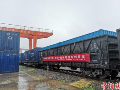 2500吨化工原料坐“专列”去越南