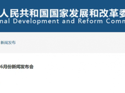 2000亿特别国债来了！化工、锂电等行业设备更新迎来重磅支持